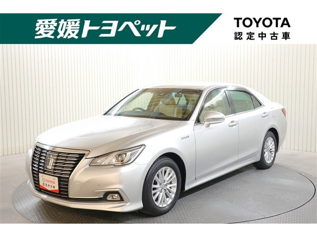 クラウン ハイブリッド 2.5 ロイヤルサルーン 