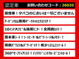 エルグランド 2.5 250ハイウェイスター プレミアム アーバンクロム 黒革 禁煙