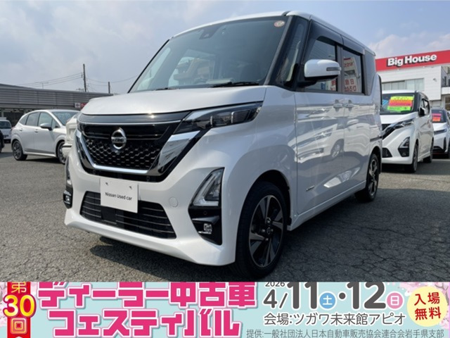 ルークス ハイウェイスター Gターボ プロパイロットエディション 4WD 