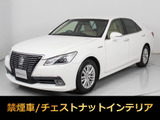 ★トヨタ クラウンHV 2.5ロイヤルサルーン★★シートヒーター★HDDマルチナビ★★Bluetoothオーディオ★プリクラッシュ★★レーダークルーズ★クリアランスソナー★★ステアリングヒーター★バックカメラ★