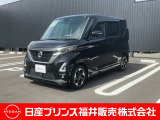 ご覧いただき誠にありがとうございます!日産プリンス福井カーパレス店です☆