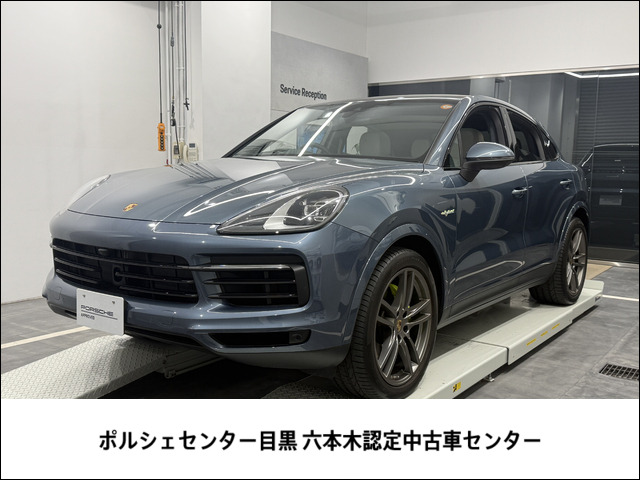 カイエンクーペ Eハイブリッド ティプトロニックS 4WD 