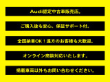 ご来店が難しいお客様は、オンライン商談を是非ご活用下さい。お問合せいただければ簡単にオンライン商談が可能です!