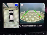 アラウンドビューモニター。前後左右の4つのカメラで車を上から見たような映像をナビ画面に映すので人や物を確認できとても安全です。