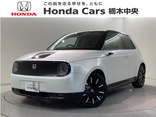 Honda eアドバンス