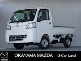 【岡山マツダの中古車】コンディション良好なハイゼットトラックが入荷。
