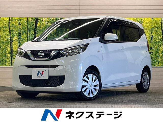 日産 デイズ 