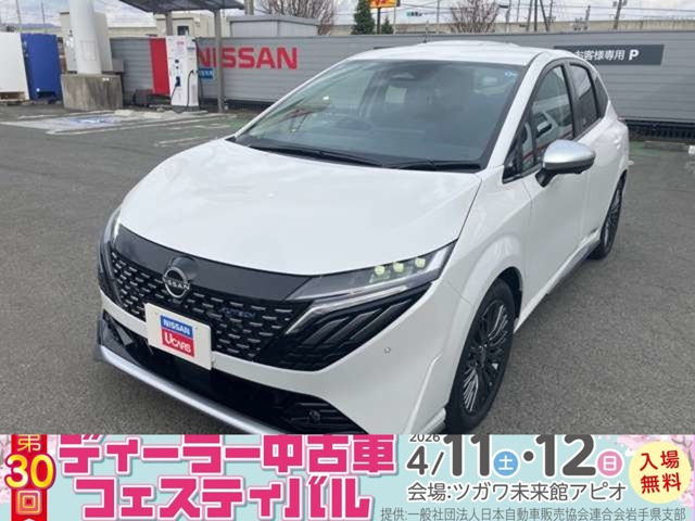 日産 ノートオーラ 