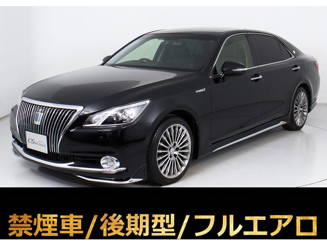 クラウンマジェスタ（トヨタ）の中古車 | 中古車情報・中古車検索なら 