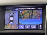 【アラウンドビューモニター】専用のカメラにより、上から見下ろしたような視点で360度クルマの周囲を確認することができます☆死角部分も確認しやすく、狭い場所での切り返しや駐車もスムーズに行えます。