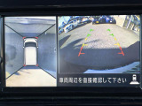 【アラウンドビューモニター】まるでクルマを真上から見下ろしたかのような視点で駐車をサポートします!クルマの斜め後ろや真横など、前後左右の4つのカメラの映像が合成されて、モニターに映し出されます。
