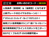 クラウン ハイブリッド 2.5 ロイヤルサルーンG 後期 禁煙 後席VIP プリクラ