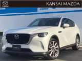 令和5年式 CX-60 25Sエクスクルーシブ モード マツダ認定中古車 ETC車載器 衝突被害軽減ブレーキ メモリーナビゲーション ヘッドアップディスプレイ シースルービューモニター