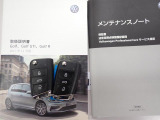★メンテナンスノート取扱い説明書スペアキー全てそろっています。認定中古車保証付き!安心してカーライフをお楽しみください
