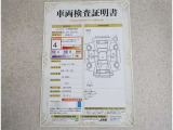 車両検査証明書付きです!だれでも中古車の状態がすぐにわかるよう、車のプロが客観的にチェック。車両の状態やわずかなキズも正確にお伝えします。