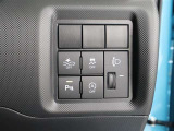衝突軽減ブレーキの調整やアイドリングストップのスイッチもあります