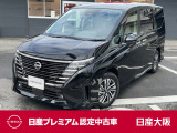 お支払総額は【大阪府内登録・車庫証明当社申請・店頭納車・下取車なし】試算でございます。他条件や延長保証・おすすめプランの場合などは別途費用加算となります。くわしくは当店スタッフまで