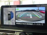 【アラウンドビューモニター&バックモニター】クルマを真上から見下ろしているかのような映像が表示され、周囲の状況がひと目で把握できるので、安心してスマートに駐車できます。駐車が苦手な方にオススメです!