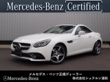メルセデス・ベンツ SLCクラス 180 スポーツ