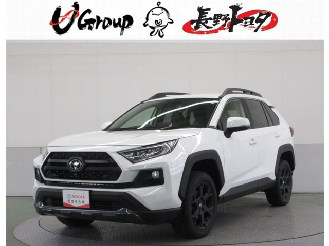 トヨタ RAV4 