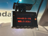 万が一の事故のときもドライブレコーダーがあると安心です。ご利用になる場合は個人情報保護の観点より新品の対応SDカードをお求め下さい。