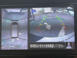 上から見下ろしているような視点で周囲が確認できるアラウンドビューモニターです。上から見下らしているような映像によって縦列駐車もラクラク、駐車が苦手な人の強い味方です!