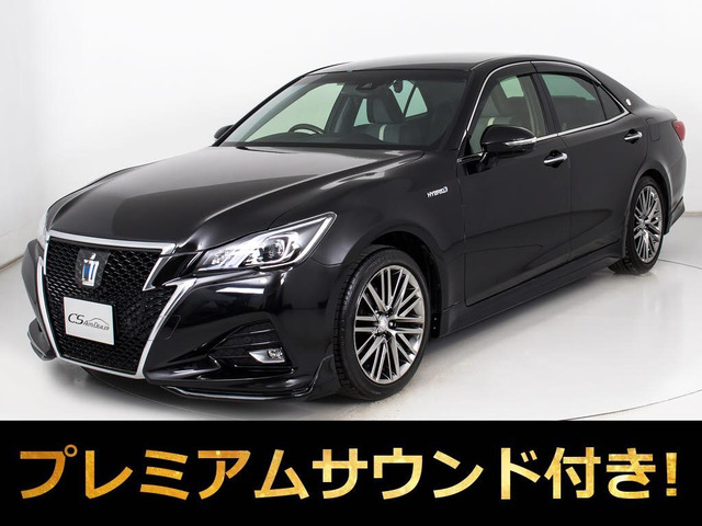 クラウンアスリート ハイブリッド 2.5 S Jフロンティア 専用18AW Pサウンド