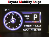 写真撮影時の走行距離です。メーカー、年式を問わず走行距離無制限、1年間安心の無料保証付き!その他にも有料になりますが、最大3年間の長期保証もご用意しております。詳しくはスタッフまでお尋ねください