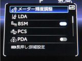 トヨタセーフティセンス(TSS)搭載車両です。内容は現車にてご確認ください。