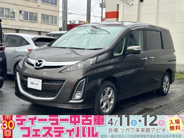 ビアンテ 2.0 20S スカイアクティブ