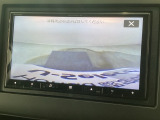 【バックカメラ】運転が苦手な方も車庫入れラクラクです!ギアをリバースに入れれば自動的に切り換わりますので、面倒な操作は不要です♪狭い駐車場もお車を傷つけず安心ですね!