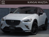 令和5年式 CX-3 XDスーパーエッジー マツダ認定中古車 ETC車載器 メモリーナビゲーション 衝突被害軽減ブレーキ 360&deg;ビューモニター 運転席パワーシート