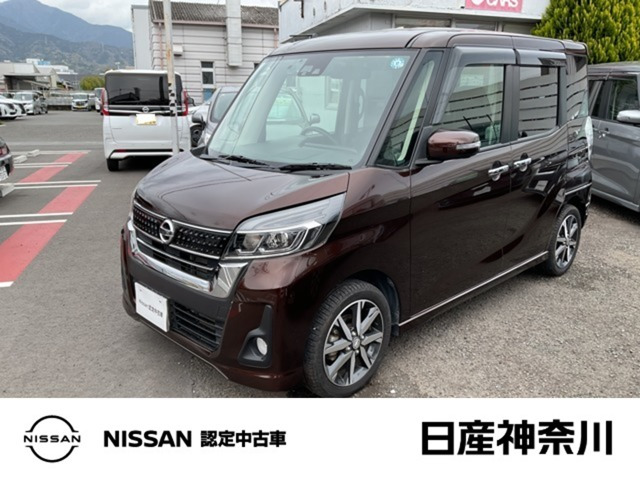 デイズルークス ハイウェイスター Gターボ 