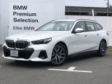 BMW i5ツーリング eドライブ40 Mスポーツ