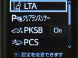 トヨタセーフティセンス(TSS)搭載車両です。内容は現車にてご確認ください。