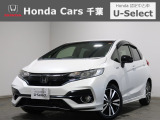 ホンダカーズ千葉U-Select村上へようこそ!! 当社お墨付き車両!人気車両で充実装備の一台!お薦めです!