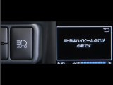 オートマチックハイビームとは、先行車や対向車のライトを認識し、ハイビームとロービームを自動で切り替える機能です。夜道の視界を確保します。詳細は販売店スタッフまでお尋ね下さい。