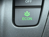 ワンタッチで省燃費走行をサポートするECONスイッチを装備。