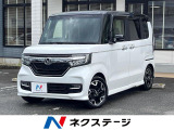 純正8型ナビ バックカメラ 両側電動ドア ホンダセンシング 禁煙車