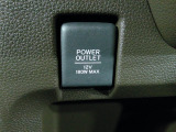【POWEROUTLET】12V電源ソケットを設置しております。周辺機器の充電にご利用頂けます☆