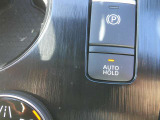 オートホールドも装備していますので、信号待ちなどサイドブレーキが自動でかかり、アクセルを踏むと自動解除になるシステムです