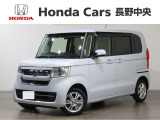 N-BOX L 4WD入荷しました。