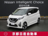 日産が企画・開発・デザインから手がけた「日産デイズ 」。洗練されたフォルムには、しなやかな身のこなしがよく似合う。
