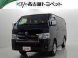 トヨタ ハイエースバン