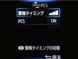 サポカーは、高齢運転者を含めた全てのドライバーによる交通事故の発生防止・被害軽減対策の一環として、国が推奨する新しい自動車安全コンセプトです。詳しくは販売店スタッフまでお尋ね下さい。