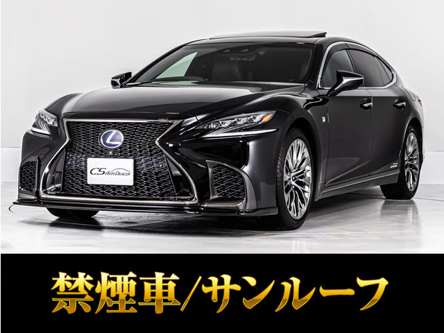 LS 500h エグゼクティブ 4WD Fスポーツ仕様WORKアルミ
