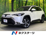 禁煙車 全周囲カメラ トヨタセーフティーセンス レーダークルーズ ETC