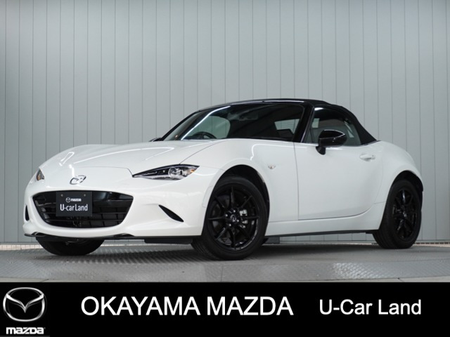 ロードスター 1.5 S スペシャルパッケージ