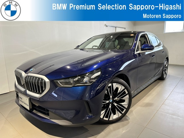 5シリーズセダン 523i エクスクルーシブ 