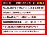 クラウン ハイブリッド 2.5 RS アドバンス サンルーフ ワンオーナー 黒本革